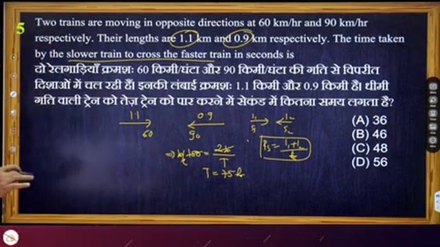Maths Practice Paper for SSC CGL/ CHSL 2023 | SSC Practice Paper | 25 Days Hard Challenge смотреть онлайн