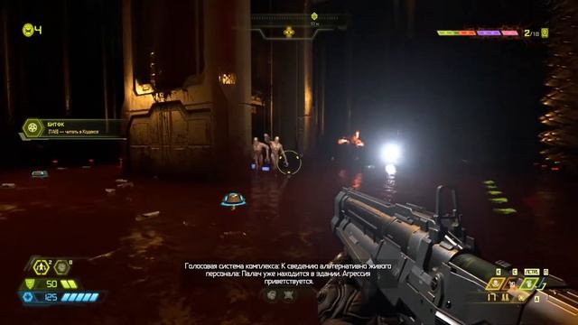 DOOM Eternal (2020) Прохождение, БАЗА СЕКТАНТОВ #3 Часть