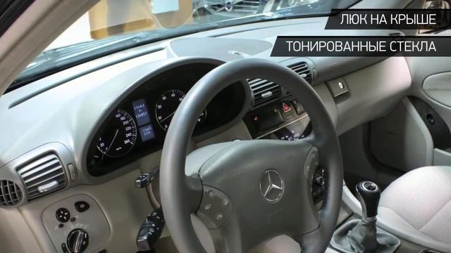 Mercedes-Benz C-klasse с пробегом 2004