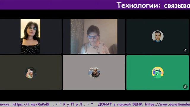 Технологии: связывают или изолируют. Треп №247.