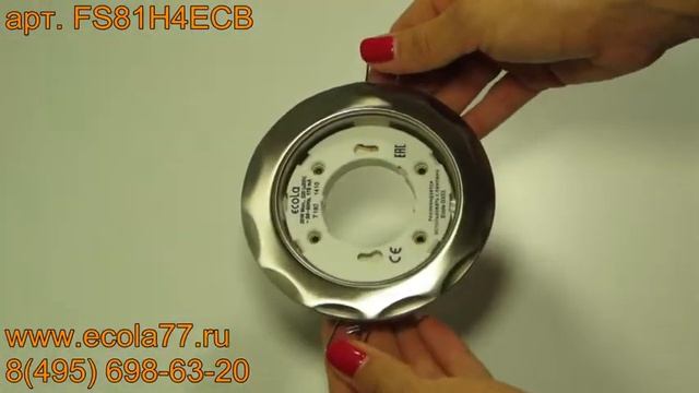 Ecola GX53 H4 светильник встраив. без рефл. "Звезда" Сатин Хром 38x116 FS81H4ECB смотреть онлайн