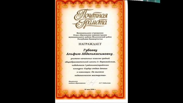 Мой любимый учитель смотреть онлайн