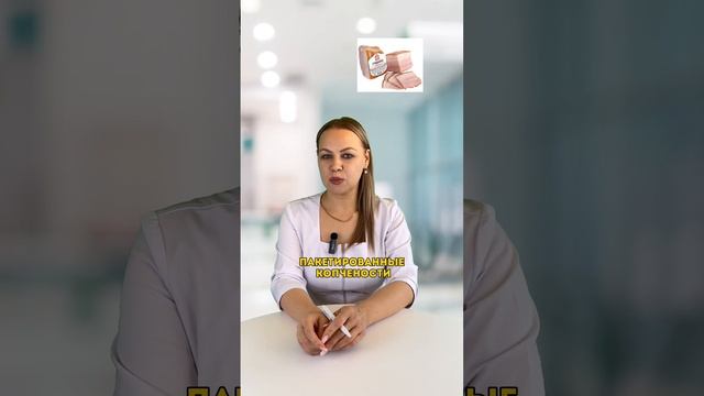 Чёрный список продуктов, вызывающих рак #нутрициолог #здоровье #жизнь #женщины #здоровоепитание #со