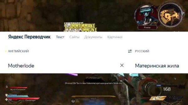 Tiny Tina Wonderlands. Интересные факты о Схватках и Мимиках.