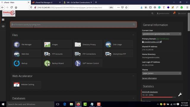 ??How to Upgrade/Downgrade PHP Version from cPanel without errors! ? смотреть онлайн