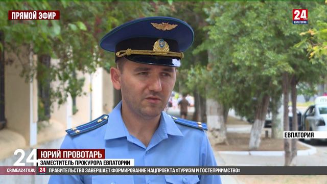 Доступность и безопасность смотреть онлайн