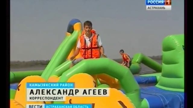 Камызякский аквапарк смотреть онлайн