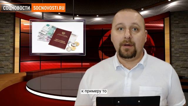 Оценка качества жизни пенсионеров шокировала смотреть онлайн