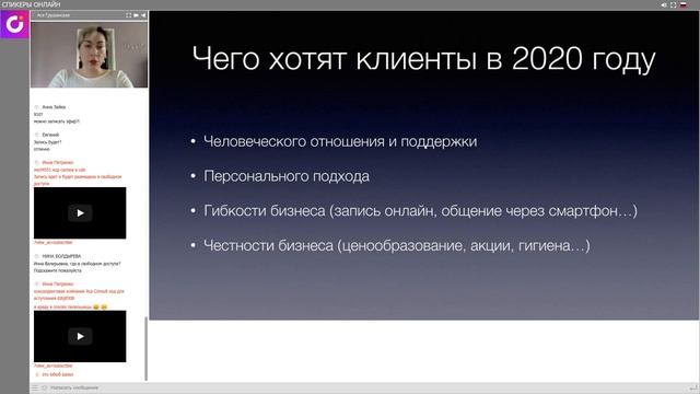 СОКРУШИТЕЛЬНЫЕ ПОТЕРИ В BEAUTY СФЕРЕ ИЛИ КРАСОТА СПАСЁТ МИР? смотреть онлайн