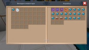 Дюп в Побеге из тюрьмы (Jail Break) Block man go. 2023