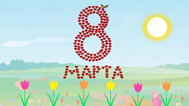 C 8 Марта | 2014 Edition смотреть онлайн