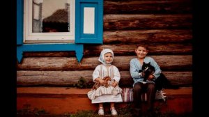 Песня о семье, любви и верности