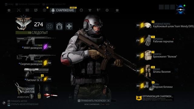 Ghost Recon Breakpoint новый класс следопыт смотреть онлайн