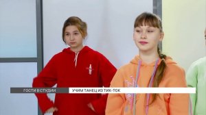 Учим танец из «ТикТока»
