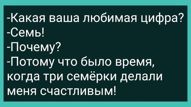 Неопытная Девушка в Первую Брачную Ночь! Сборник Свежих Смешных Жизненных Анекдотов! смотреть онлайн