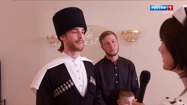 Насып гъогу. Свадьба адыгов, вернувшихся в Адыгею. Апазао и Ташу смотреть онлайн