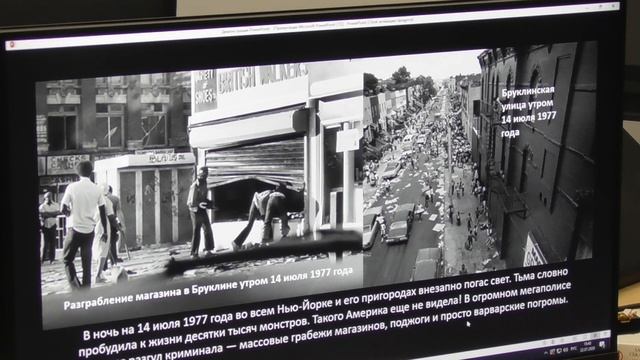 Государство и деградация человека А. Белов 22 июля 2020 смотреть онлайн