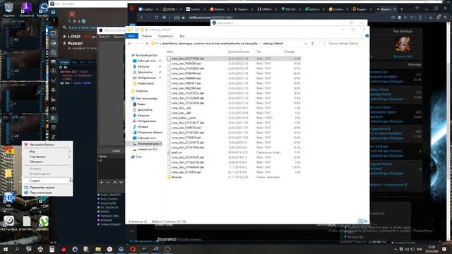 EVE ONLINE Дублирование настроек овервью. смотреть онлайн
