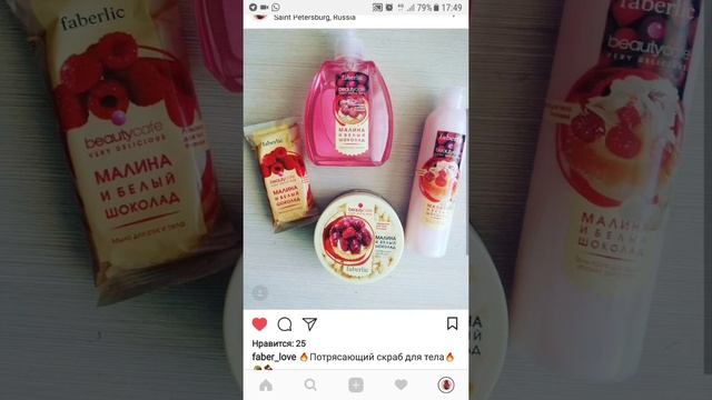 Как отметить человека на фото в Инстаграм?!Пархоменко Любовь/Проект Бумеранг