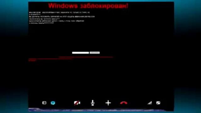 Жёсткий Прикол windows заблокирован DD смотреть онлайн