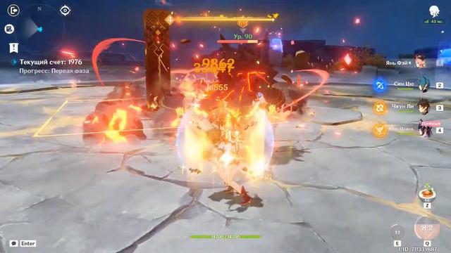 〖Genshin Impact〗Исследование кристаллов | Второй этап на Платину | Янь Фей - Ёимия для бедных смотреть онлайн