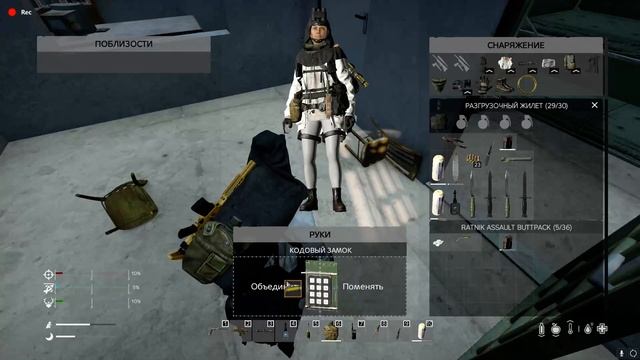 DAYZ собираем кодлок смотреть онлайн