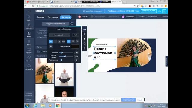 День 3. Как делать картинки для постов без дизайнера и сложных программ смотреть онлайн