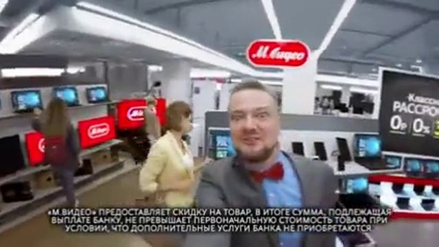 М.Видео с Пушным: Классная рассрочка 0 0 36 (2016) смотреть онлайн