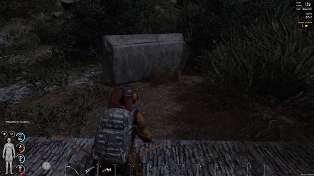 САМОЕ ОПАСНОЕ МЕСТО В SCUM смотреть онлайн