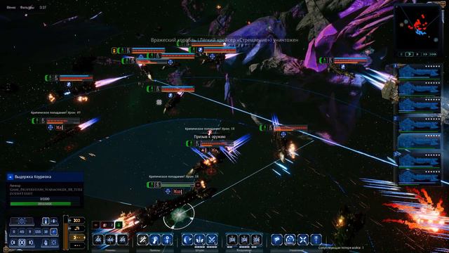 Храфнкель и гэнг-бэнг Император Сомниум Мод на сверхжир Skalgrim Battlefleet Gothic: Armada 2 смотреть онлайн