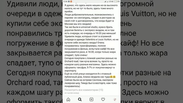 Отправка сообщений с помощью PromoFlow (ч.1) смотреть онлайн