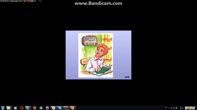 Федина задача смотреть онлайн