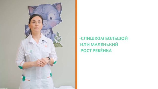 Детский эндокринолог смотреть онлайн