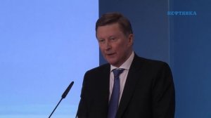 Сергей Иванов на конференции «Международное сотрудничество в Арктике»