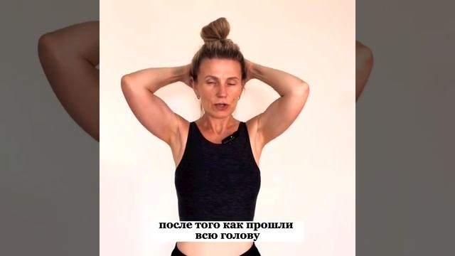 Массаж апоневроза смотреть онлайн
