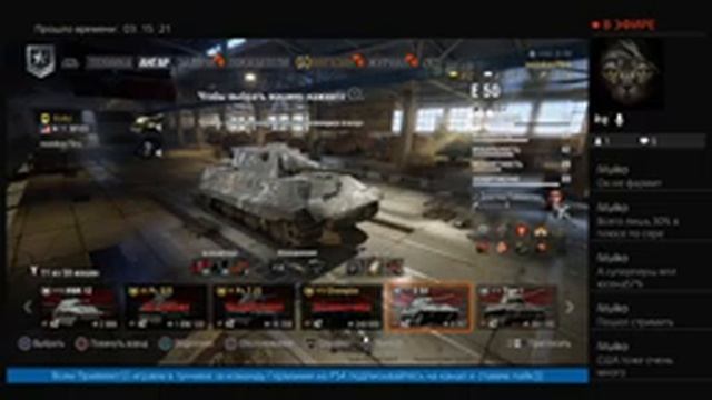 Прямой показ PS4 от rosinkas70ru смотреть онлайн