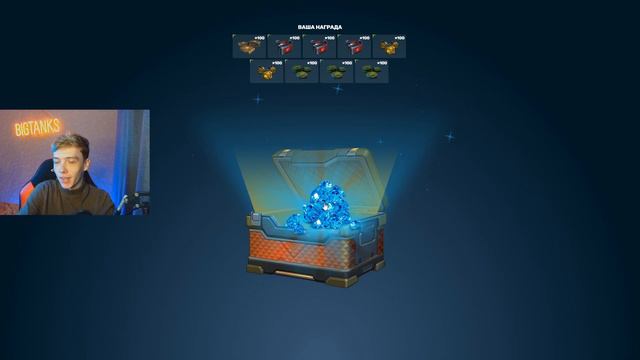 😍ЗАБРАЛ 1000 КОНТОВ за ИЗВИНЕНИЯ и ВЫБИЛ НОВУЮ ПУШКУ !! ТАНКИ ОНЛАЙН смотреть онлайн