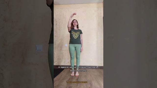 Стопы и второй подбородок смотреть онлайн