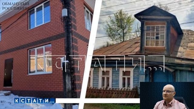 В Нижнем Новгороде местный царёк снёс дом культурного наследия и построил себе новый коттедж