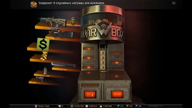 Старый Варфейс 2012 смотреть онлайн