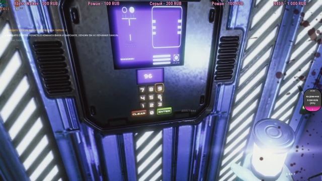 Far Out Selene Прохождение 16.07.23 смотреть онлайн