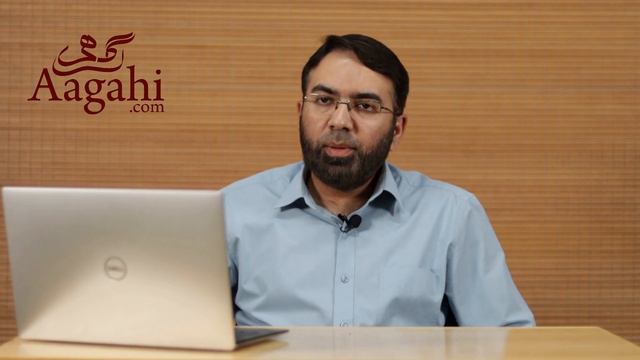 Wise & Fair Judgment of Abdullah ibn Masud (r.a) | Muhammad Ahmad Zafar | Aagahi смотреть онлайн