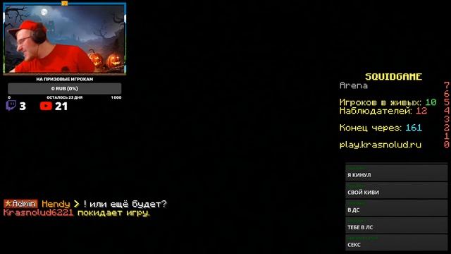 ИГРА КАЛЬМАРА В МАЙНКРАФТ! ВЫЖИВШИЕ ПОЛУЧАЮТ $$$ смотреть онлайн