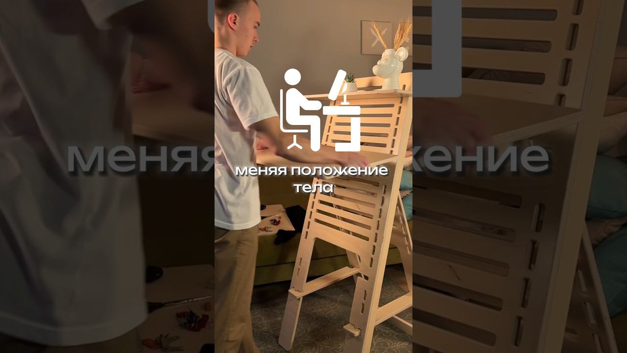 Чтобы избежать рисков сидячего образа жизни, важно регулярно менять положения тела в течение дня