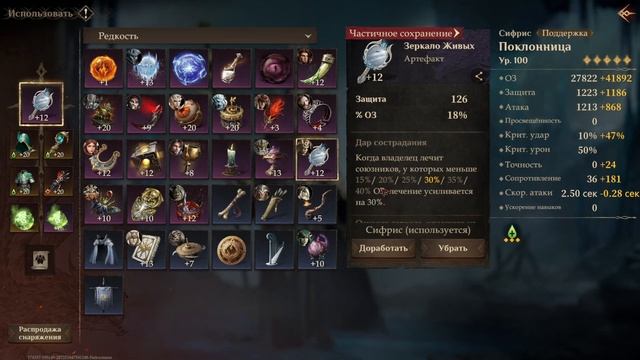 Dragonheir: Silent Gods ЗБТ2 Сифрис! А она хороша! смотреть онлайн