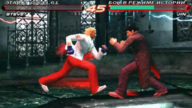 Благородный бокс- история Стива (Steve Fox) || Tekken 6 смотреть онлайн