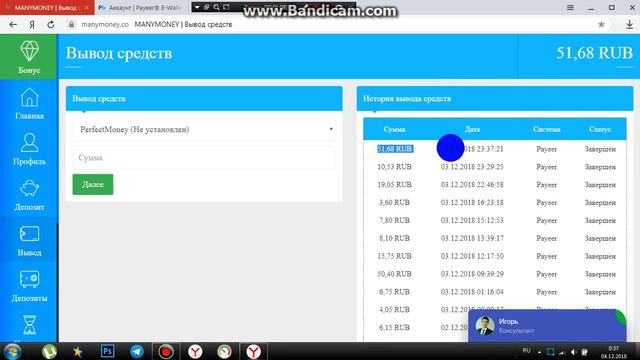 КАК ЗАРАБОТАТЬ НОВЕЧКУ ПО 50 РУБЛЕЙ СМОТРЕТЬ ВСЕМ смотреть онлайн