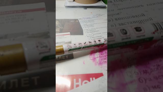 обзор на стафф для тегов #214 #тегги #граффити #векман #resk12 смотреть онлайн