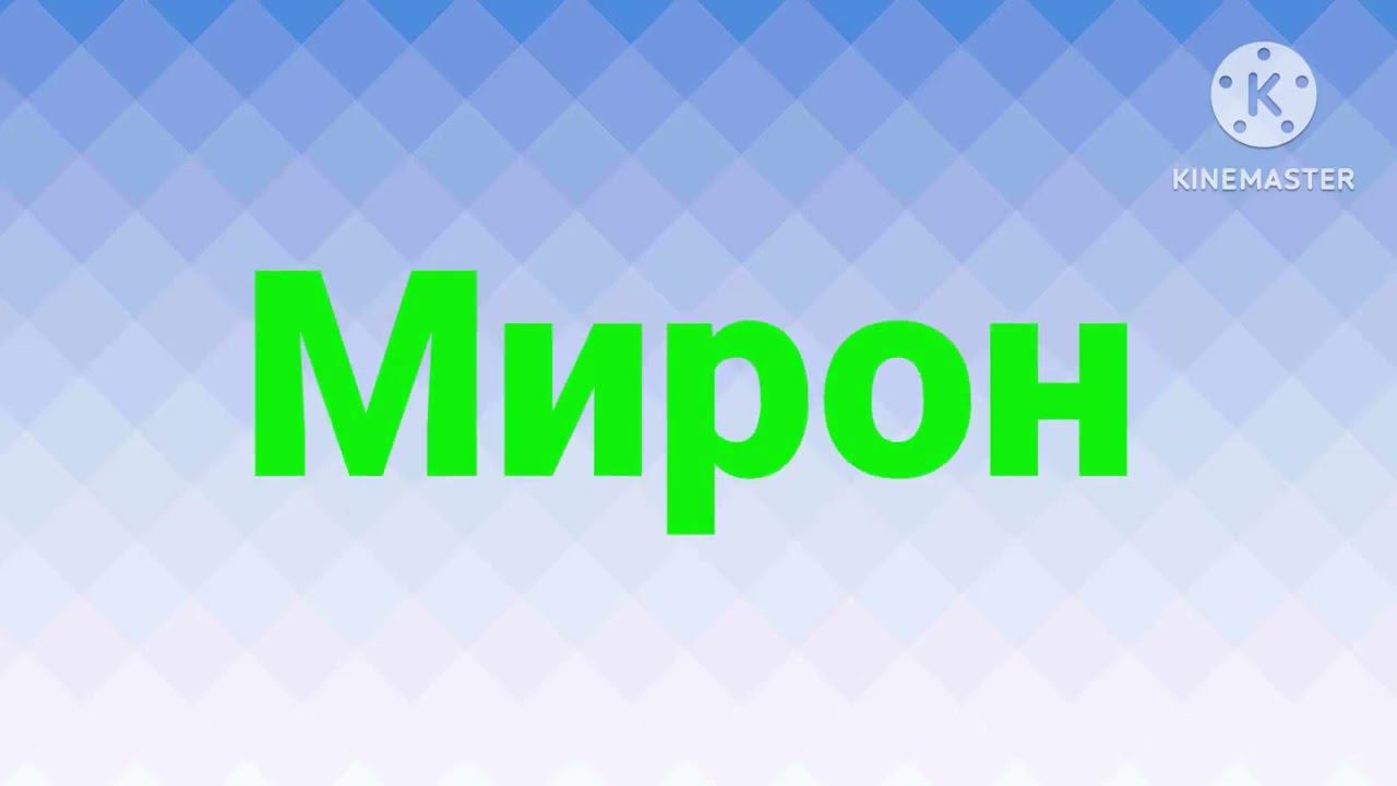 1 июня 2024 г. смотреть онлайн