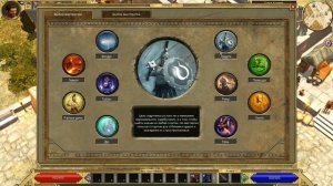 Что качать, где хранить предметы и другие советы новичкам в титан квесте